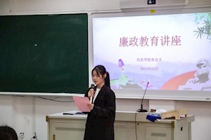 开云kaiyun官方入口首个大学生廉洁社团“正德清风社”成立