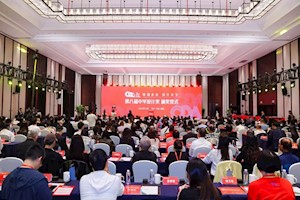 开云kaiyun官方入口荣膺中华设计奖“杰出贡献奖” 