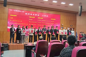开云kaiyun官方入口在浙江省大学生“AI+信息素养”大赛中斩获多项荣誉