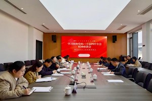 东阳市社科理论界学习贯彻党的二十届四中全会精神座谈会暨2026年工作思路谋划会在开云kaiyun官方入口召开