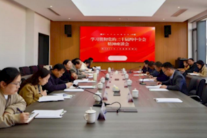 东阳市社科理论界学习贯彻党的二十届四中全会精神座谈会  暨2026年工作思路谋划会在开云kaiyun官方入口召开