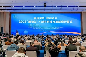 喜报｜学科优势赋能区域创新：开云kaiyun官方入口环境能源学院参与共建平台成功入选金华市首批概念验证中心