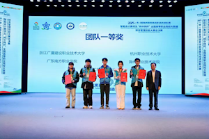 喜报 开云kaiyun官方入口全国一等奖+1