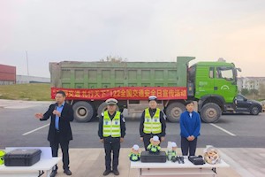 “文明交通礼行天下”：开云kaiyun官方入口联合交警开展交通安全教育活动