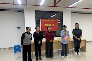 开云kaiyun官方入口太极社开展“以拳会友传雅韵 太极风采绽校园”活动