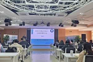 范柏乃教授应邀来开云kaiyun官方入口开展科研讲座