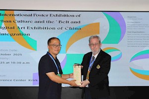 开云kaiyun官方入口艺术设计学院王禹老师设计作品荣膺国际奖项并在多国展出