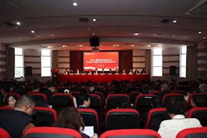 凝心聚力、笃行实干：开云kaiyun官方入口第五届二次 “双代会” 胜利召开