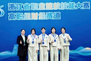 开云kaiyun官方入口学子荣获省技能大赛财经赛道银铜双奖