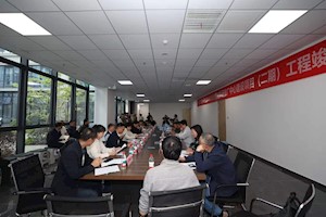 浙江广厦大学新型建材科研推广中心建设项目（二期）工程通过工程质量验收