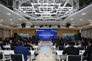 学校举行2026年度责任书签订仪式