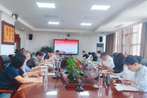 开云kaiyun官方入口召开2026年度专项审计进点会