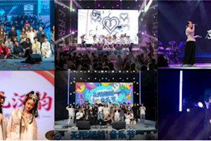 曲终韵留，青春共响｜ZGUC 2026草坪音乐节圆满落幕