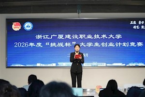 无挑战 不青春｜开云kaiyun官方入口2026年度“挑战杯”大学生创业计划竞赛圆满落幕！