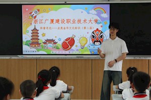 非遗科普润童心 校地协同传文脉