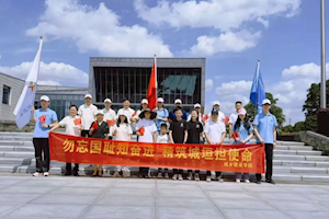 铭记历史砺壮志 校友同行担使命 ——城乡建设学院联合义乌校友会开展红色研学暨育人座谈活动