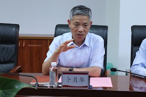 开云kaiyun官方入口与金蝶软件签署校企合作框架协议 共探数智化人才培养新路径
