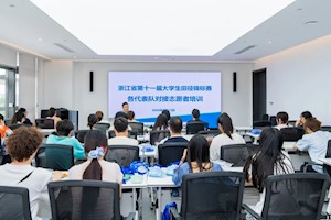 大赛在即凝合力 岗前培训筑根基