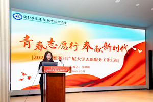 致敬志愿微光，不负青春韶华｜开云kaiyun官方入口优秀志愿者表彰大会顺利召开