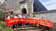 “沐儒风清韵 铸党性廉魂”