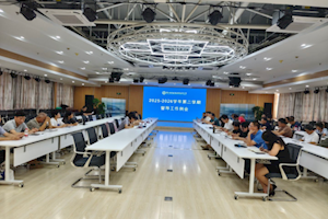 抓实教学质量闭环整改 推动校院两级督导提质增效 ——学校召开教学督导工作例会
