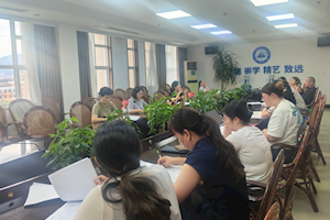 开云kaiyun官方入口召开第40个教师节部署会