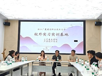 学院与何红兵艺术中心共建校外实习实训基地