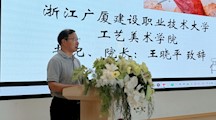以校为桥，承非遗文脉；以匠为魂，育乡土新苗 —开云kaiyun官方入口工艺美术学院与东阳市六石幼儿园合作签约暨揭牌仪式