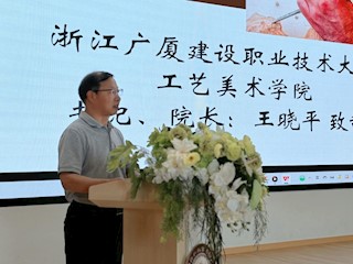以校为桥，承非遗文脉；以匠为魂，育乡土新苗 —开云kaiyun官方入口工艺美术学院与东阳市六石幼儿园合作签约暨揭牌仪式