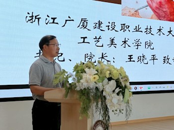 以校为桥，承非遗文脉；以匠为魂，育乡土新苗 —开云kaiyun官方入口工艺美术学院与东阳市六石幼儿园合作签约暨揭牌仪式