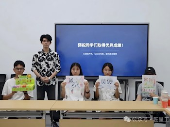 聚焦学风建设，护航期末备考：学院期末学风建设活动圆满举行