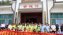 走进磐安产业游 | 搭建就业桥梁 共绘人才新篇
