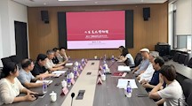 我院工艺美术博物馆建设方案研讨会顺利召开！