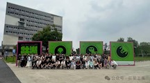 我院师生赴中国美院良渚校区观摩毕业展