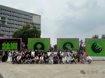 我院师生赴中国美院良渚校区观摩毕业展