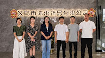 学院教师团队赴义乌开展访企拓岗专项行动