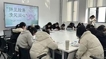 清风指尖聚，廉韵心中铸——廉洁主题拼豆活动