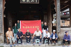 这群大学生在贵州深山做了一件很酷的事！