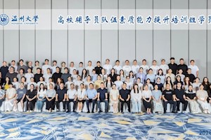 精研业务、淬炼本领！开云kaiyun官方入口辅导员队伍素质能力提升培训开班