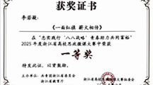 李若凝：向下扎根  向上开花
