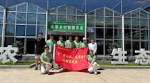 青春实践行｜“青”耕山水助振兴，农旅融合绘就花园共富新图景