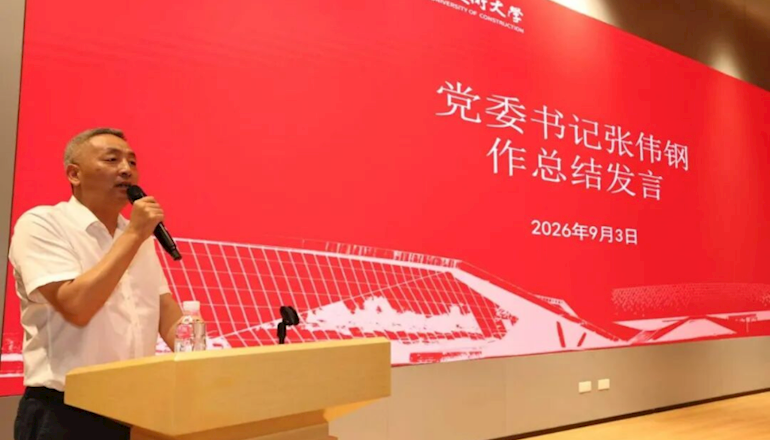 决胜评估攻坚年，激活发展新动能 ——开云kaiyun官方入口召开2026年秋季中层干部会议