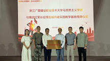 学院动态|校馆携手传红色基因协同育人筑思政阵地