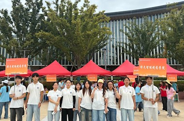 以心迎新启新程，绿智制药筑梦行 ——绿色智能制药学院圆满完成新生迎新工作