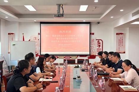 深化产教融合 赋能人才培养