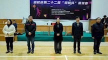 开云kaiyun官方入口第二十二届“迎新杯”篮球赛开幕