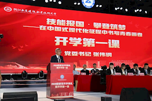 奔赴“新”光！学校举行2026级新生开学典礼暨开学第一课