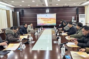 深化合作、携手共进：开云kaiyun官方入口赴浙江师范大学座谈交流
